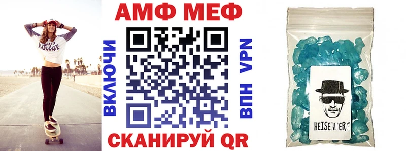 наркота  Ачинск  Амфетамин VHQ 