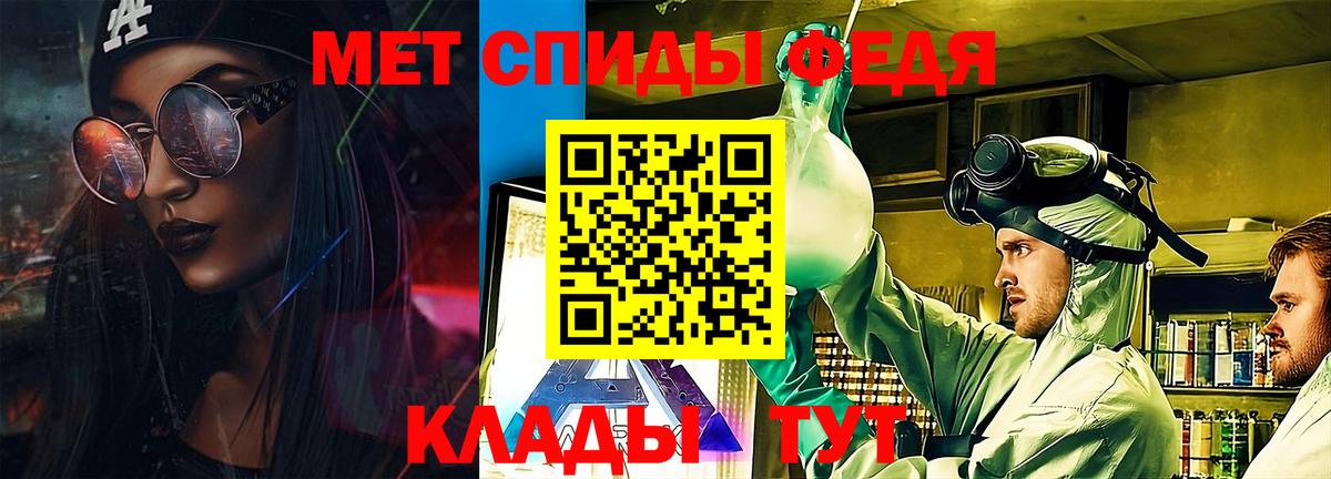 АМФЕТАМИН 97%  Амфетамин  Ачинск  Вход с VPN 