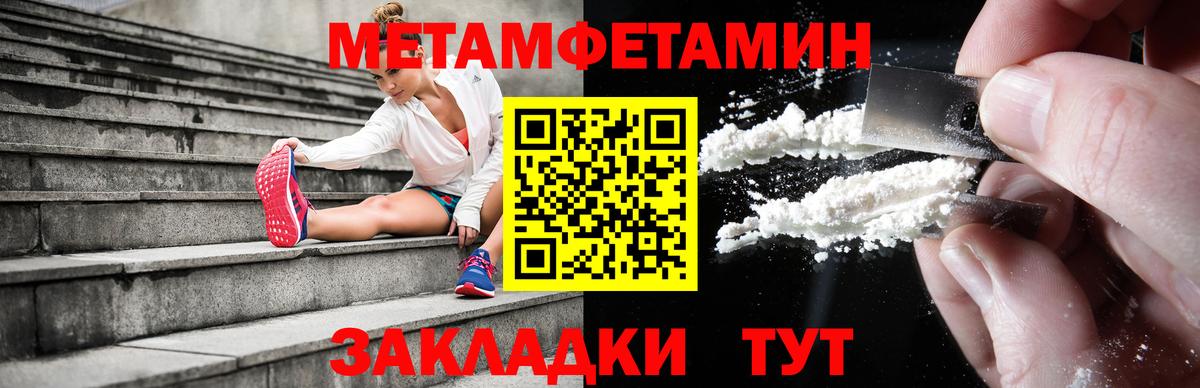 АМФ 97% Ачинск