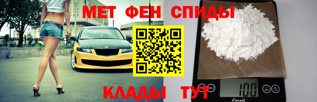 КОКАИН  МЕТАМФЕТАМИН  Ачинск  Кодеин  Марихуана  Мефедрон   МЕФ кристаллы  Кетамин 