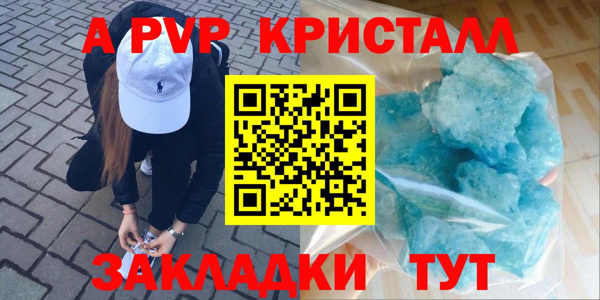 APVP мука Ачинск