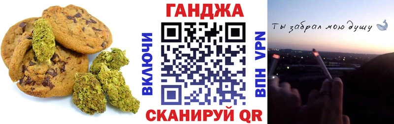 Еда ТГК марихуана  купить наркоту  MEGA вход  Ачинск 