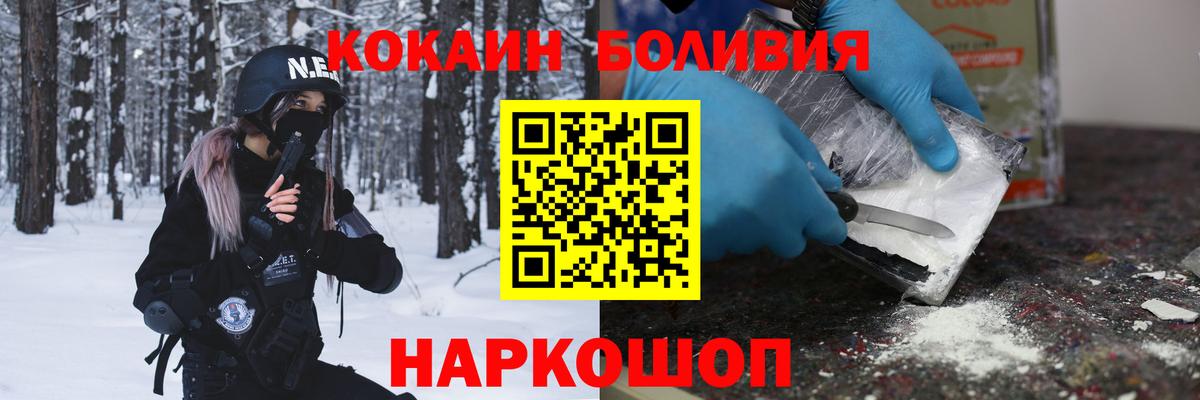 Ляпка  Кокаин  Вход с VPN  Канабис  Канабис  Ачинск  АМФЕТАМИН  Гарик  МЕФ 
