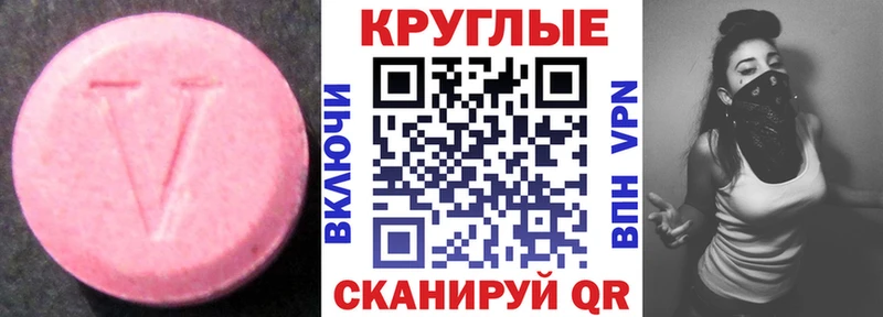ЭКСТАЗИ mix  Ачинск 