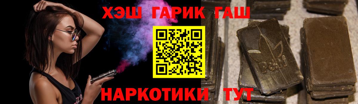 Мефедрон Ачинск