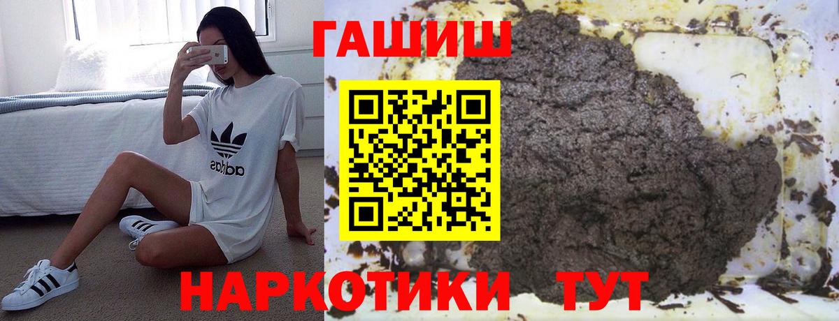 ГАШ VHQ Ачинск