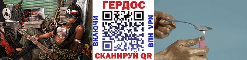 Героин VHQ мега Ачинск