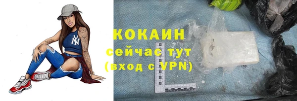бутик Нижний Тагил