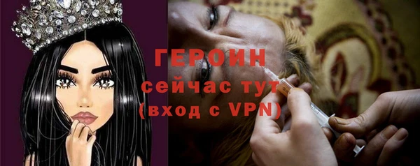 бошки Чита