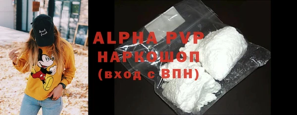 бутик Нижний Тагил