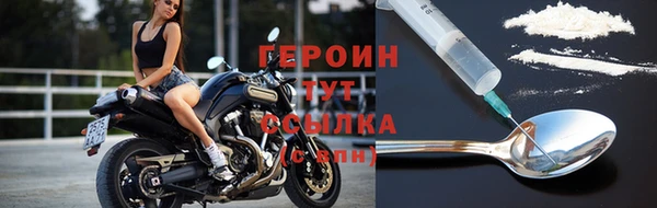 соль курить ск Архангельск