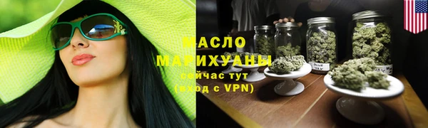 соль курить ск Архангельск