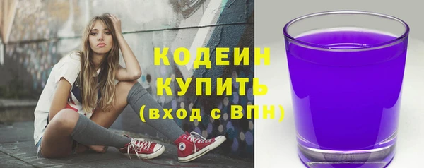 бутик Нижний Тагил