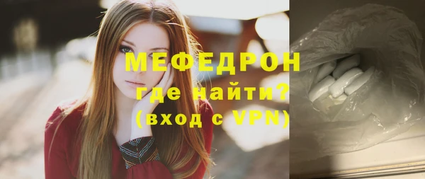 бутик Нижний Тагил
