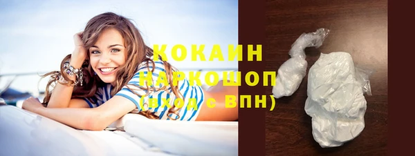 соль курить ск Архангельск