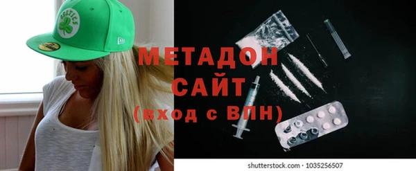 бутик Нижний Тагил