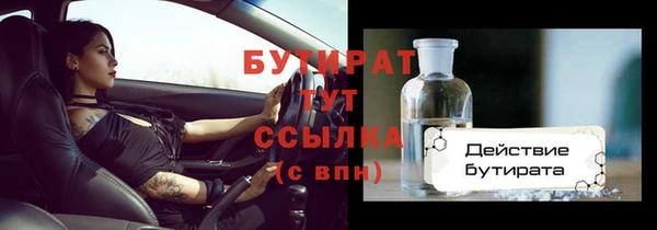 соль курить ск Архангельск