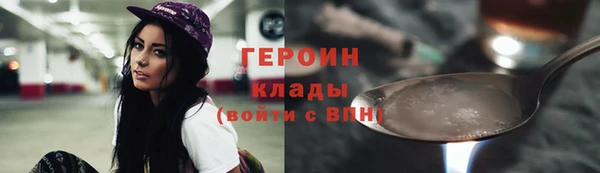 бутик Нижний Тагил
