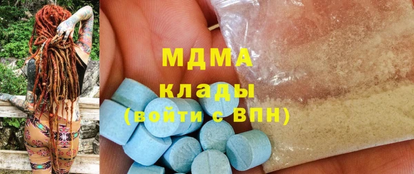 соль курить ск Архангельск