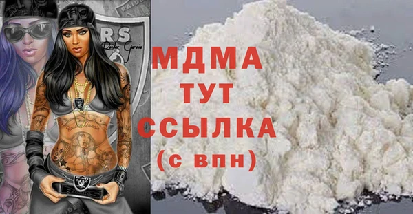 бошки Чита