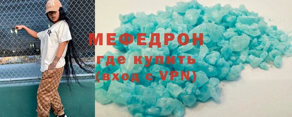 соль курить ск Архангельск