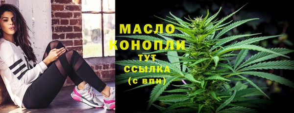 соль курить ск Архангельск