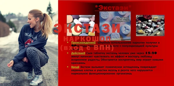 бошки Чита