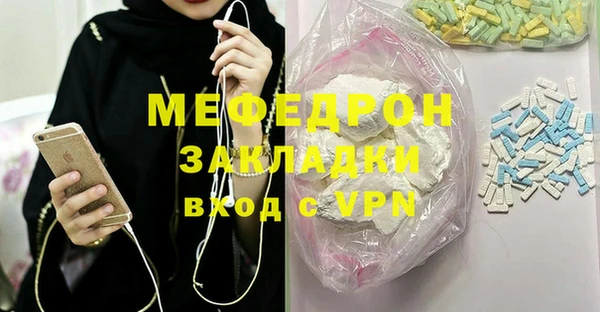 бутик Нижний Тагил