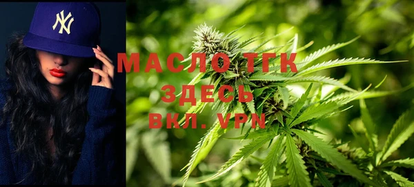 бутик Нижний Тагил