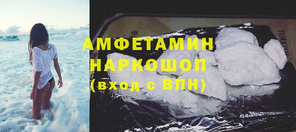 прущая мука Мурманск