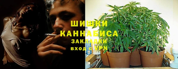 бутик Нижний Тагил