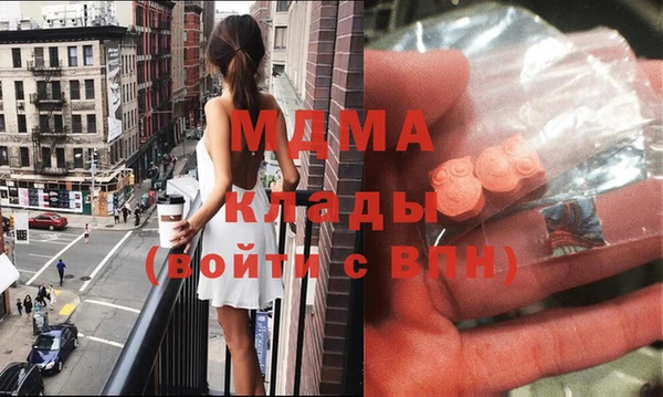 бошки Чита