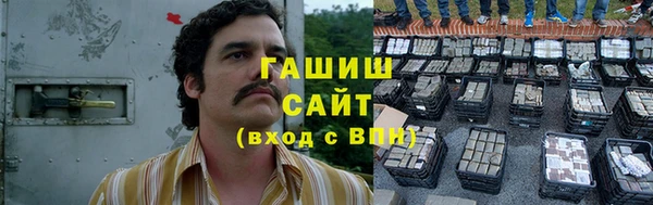 бутик Нижний Тагил