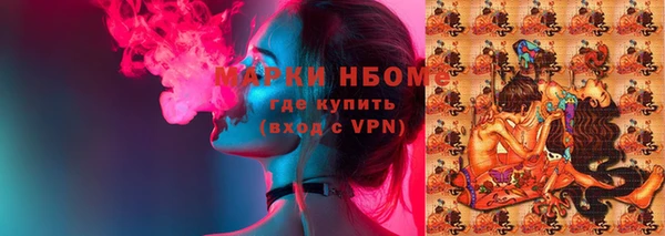 бошки Чита