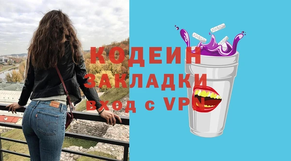 бошки Чита