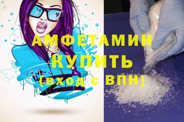 бутик Нижний Тагил