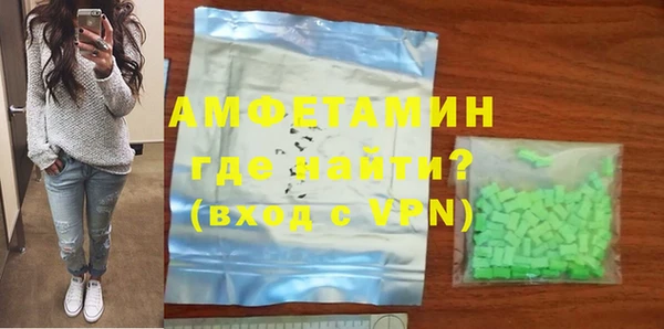 бутик Нижний Тагил