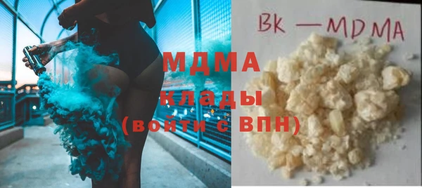 бутик Нижний Тагил