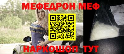 амфетамин Апрелевка