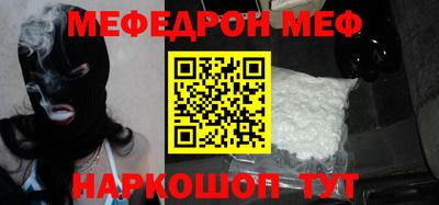 амфетамин Апрелевка