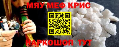 кокаин Абинск