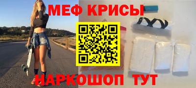 альфа пвп Аргун
