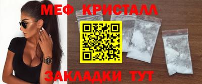 эйфоретик Апшеронск