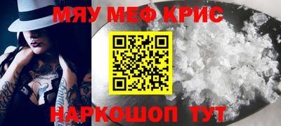 амфетамин Апрелевка