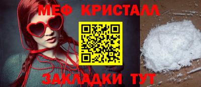 эйфоретик Апшеронск