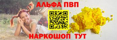 индика Балаково