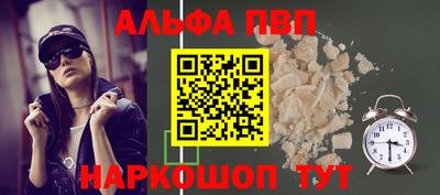 бутик Азнакаево