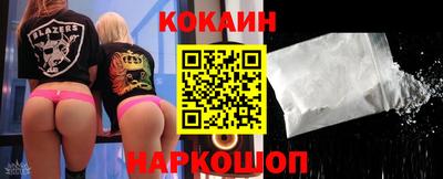 эйфоретик Апшеронск