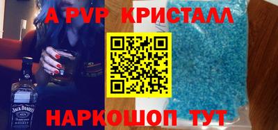 эйфоретик Апшеронск
