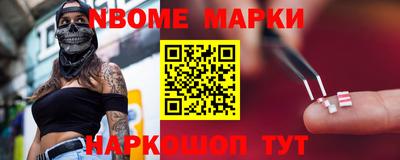 амфетамин Апрелевка